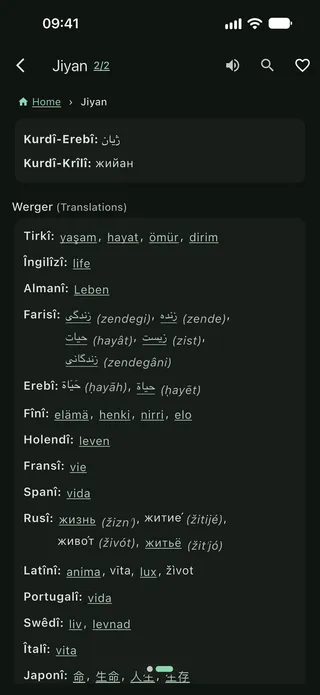The app shows the word jiyan with its translations into many languages