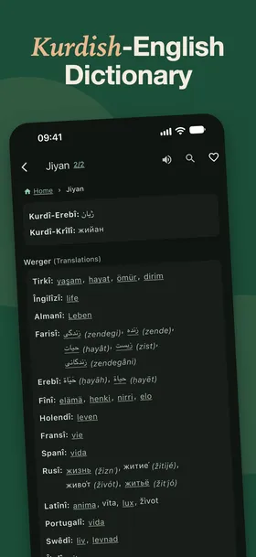 Kurdish-English Dictionary