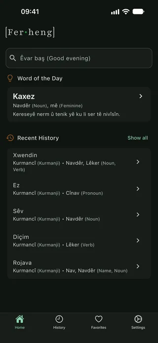 The app's home screen with the word of the day and history