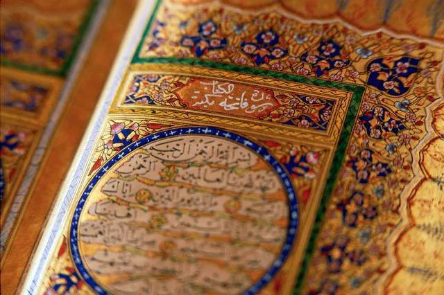 قَسَم