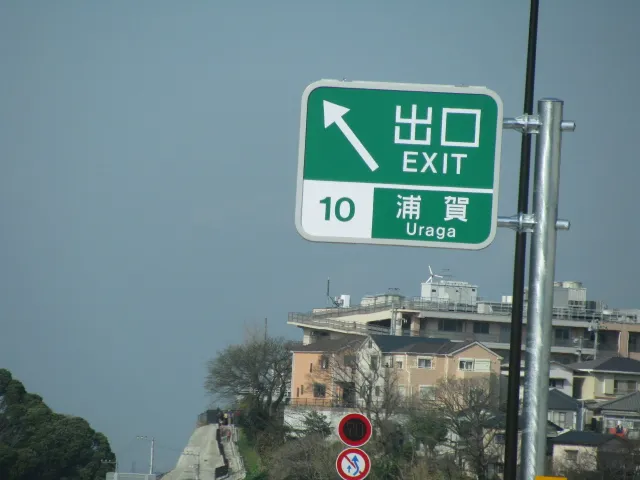 إِشَارَة